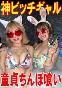 『琴美りお』が出演したFC2無修正AV2作品まとめ！