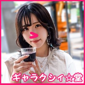 『漆なな』が出演したFC2無修正AV3作品まとめ！