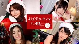 『日乃ふわり』が出演したFC2無修正AV3作品まとめ！