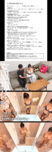 『逢見リカ』風俗ちゃん。モザイク修正ミス流出【DEJO009】｜FC2無修正あり