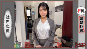 『宮西ひかる』素人ホイホイLOVERモザイク修正ミス流出【HHL166】｜FC2無修正あり