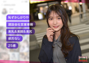 『幸村泉希』素人ホイホイHuntモザイク修正ミス流出【HUT024】｜FC2無修正あり