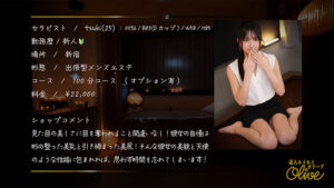 『幸村泉希』素人ホイホイOliveモザイク修正ミス流出【OLV015】｜FC2無修正あり