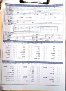 素人盗撮倶楽部