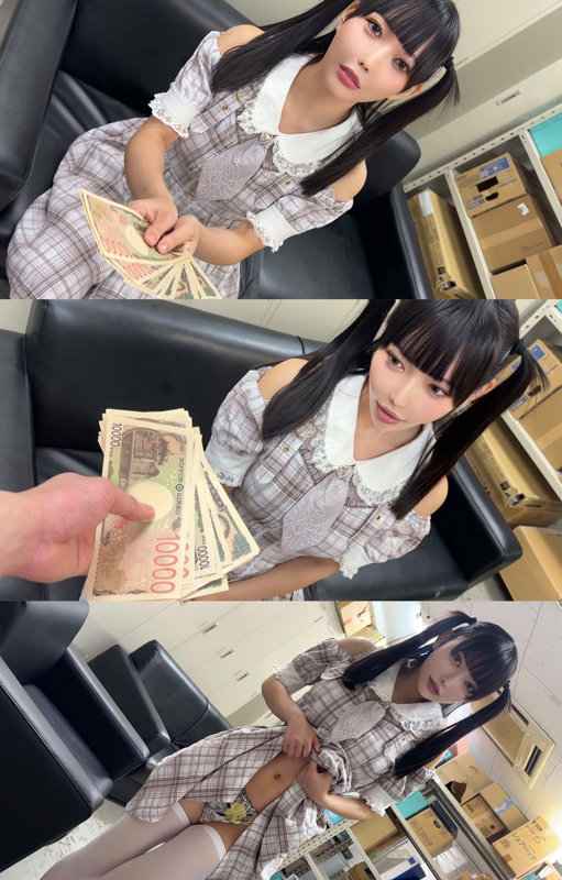 雄乃ゆめ