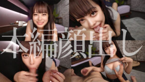 『月野はなび』が出演したFC2無修正AV1作品まとめ！