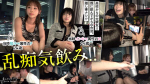 『渡来ふう』素人ホイホイtwintowerモザイク修正ミス流出【TWT008】｜FC2無修正あり
