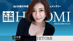 HITOMI