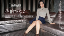 【HAMAR監督】AV女優と飲み…そして泊まりSEX by HAMAR 11 後編