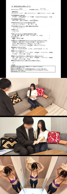 風俗ちゃん。