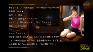 『佐藤愛瑠』素人ホイホイOliveモザイク修正ミス流出【OLV017】｜FC2無修正あり