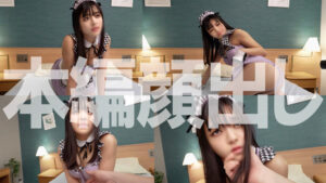 『海野いくら』宿題ちゃんモザイク修正ミス流出【SYUK043】｜FC2無修正あり