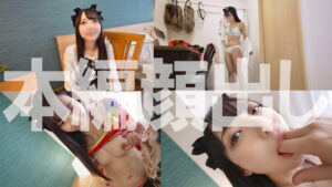 『あおい藍』宿題ちゃんモザイク修正ミス流出【SYUK057】｜FC2無修正あり