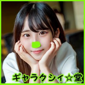 『楠有栖』が出演したFC2無修正AV1作品まとめ！