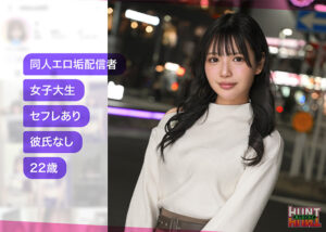 『佐藤愛瑠』FC2無修正とモザイク修正ミス流出5作品まとめ