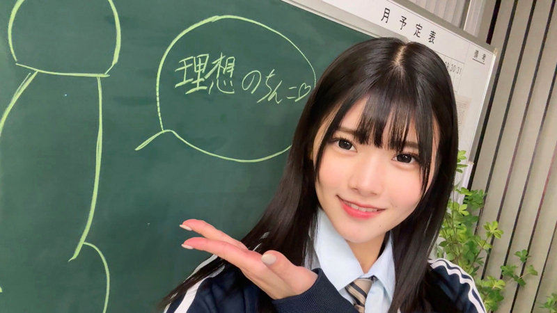 『美木ひなの』が出演したFC2無修正AV6作品まとめ！