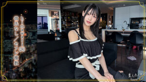 『逢月ひまり』素人ホイホイtowerモザイク修正ミス流出【TOW056】｜FC2無修正あり