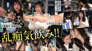 『小那海あや』素人ホイホイtwintowerモザイク修正ミス流出【TWT013】｜FC2無修正あり